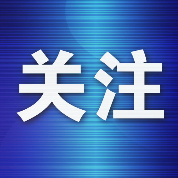 ✨【发财入口 6108.vip】✨j9国际厅欢迎您光临游戏案例展示