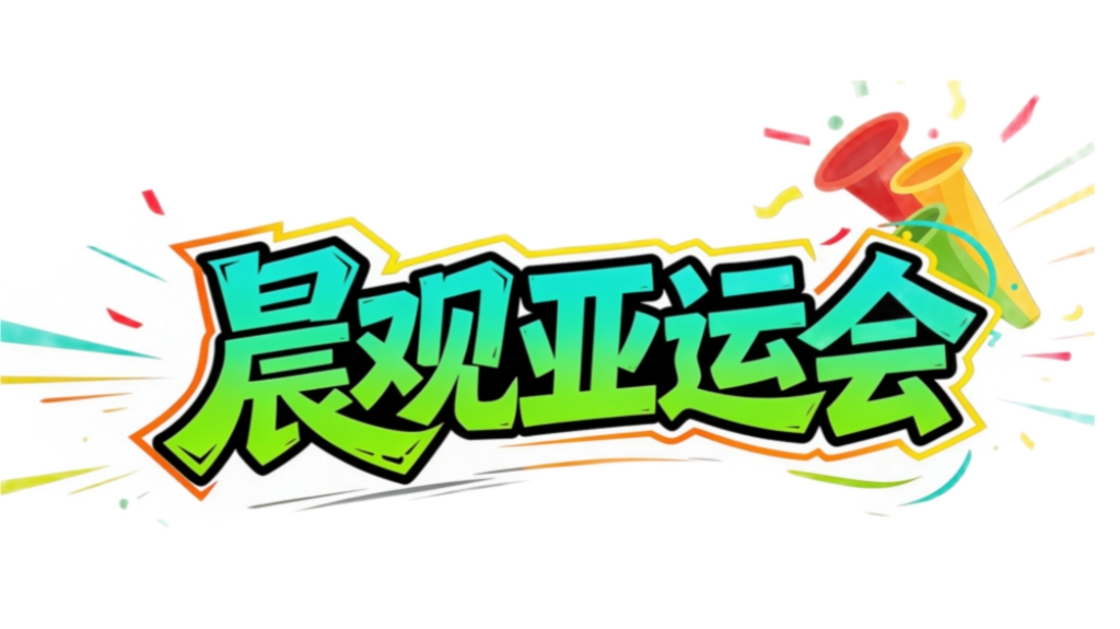 晨观✨【发财入口 6108.vip】✨j9国际厅欢迎您光临游戏 | 国乒收官冲两金  国羽女单遇强敌