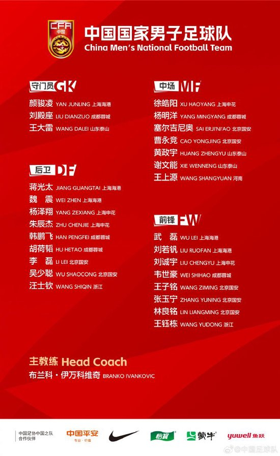 不断向互动娱乐媒体的战略目标稳步迈进。图片展示