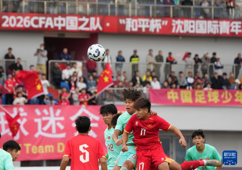 足球——“和平杯”：中国队胜越南队