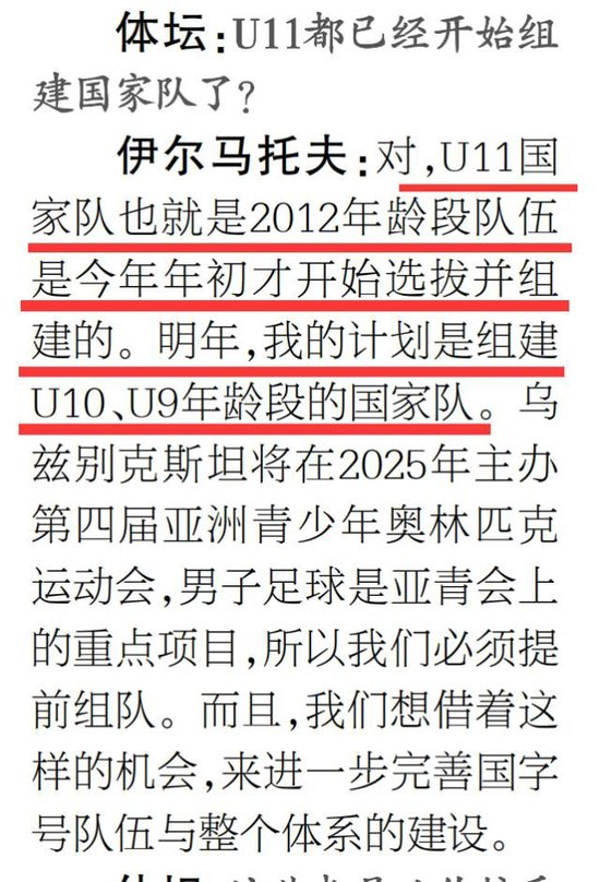 不断向互动娱乐媒体的战略目标稳步迈进。详情图
