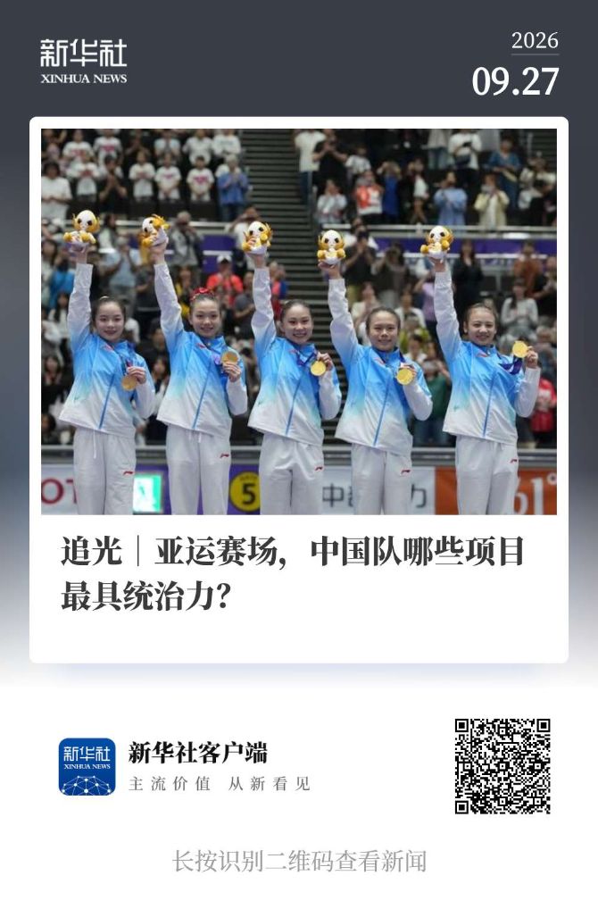 j9国际站成为中小游戏企业集中展示推广的全新平台介绍图片