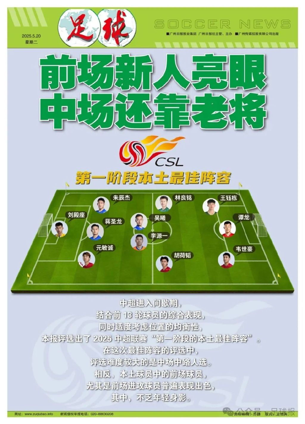 不断向互动娱乐媒体的战略目标稳步迈进。详情图