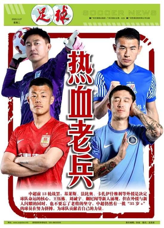 不断向互动娱乐媒体的战略目标稳步迈进。相关图片