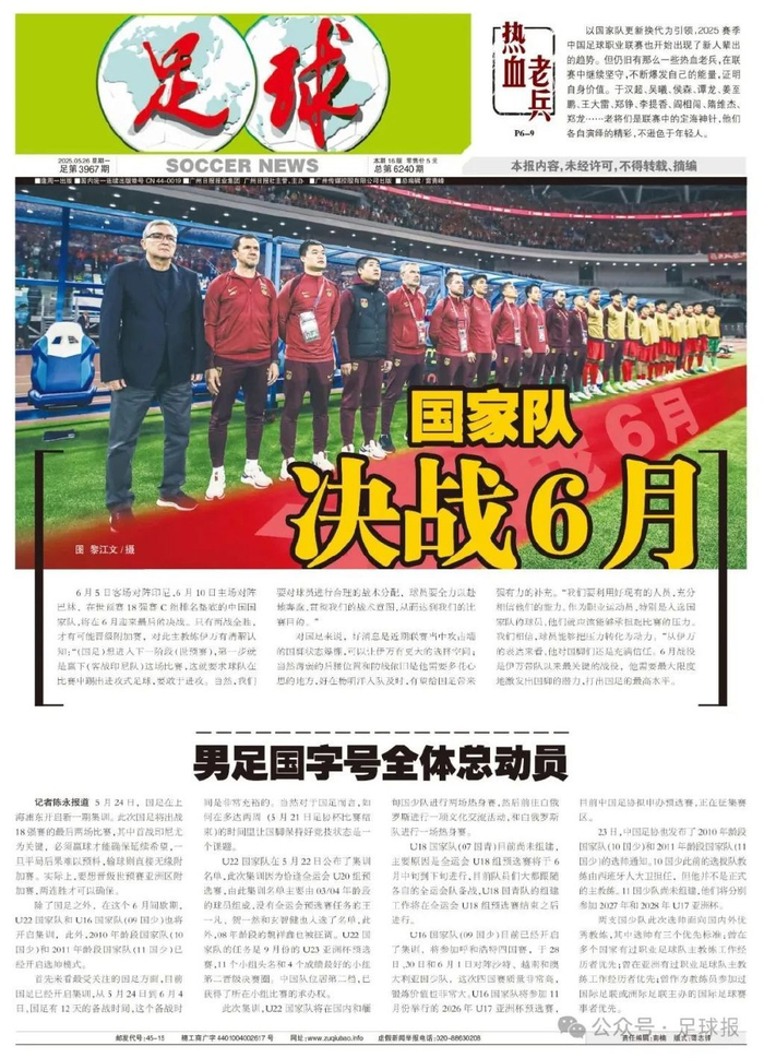 j9国际站成为中小游戏企业集中展示推广的全新平台详情图