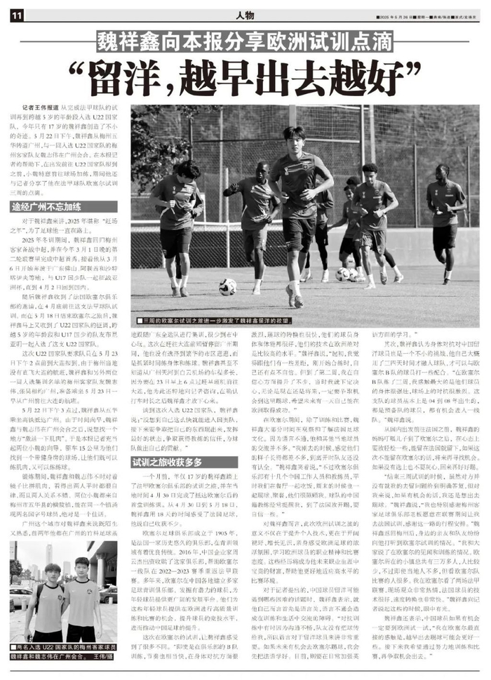 不断向互动娱乐媒体的战略目标稳步迈进。案例展示