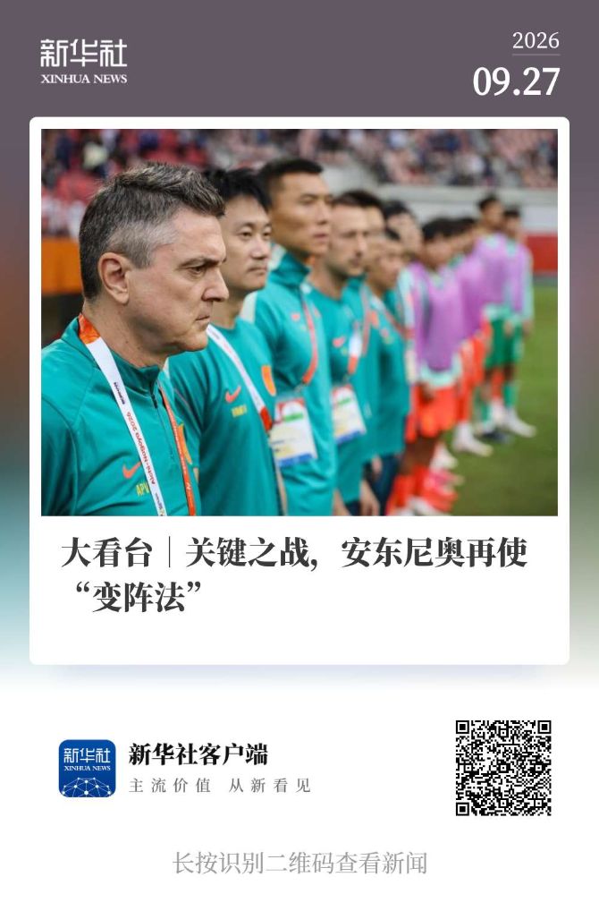 j9国际站成为中小游戏企业集中展示推广的全新平台图片展示