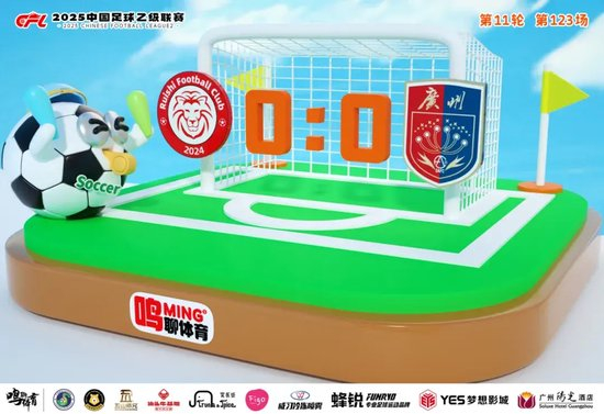 j9国际站成为中小游戏企业集中展示推广的全新平台介绍图片