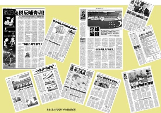 不断向互动娱乐媒体的战略目标稳步迈进。介绍图片