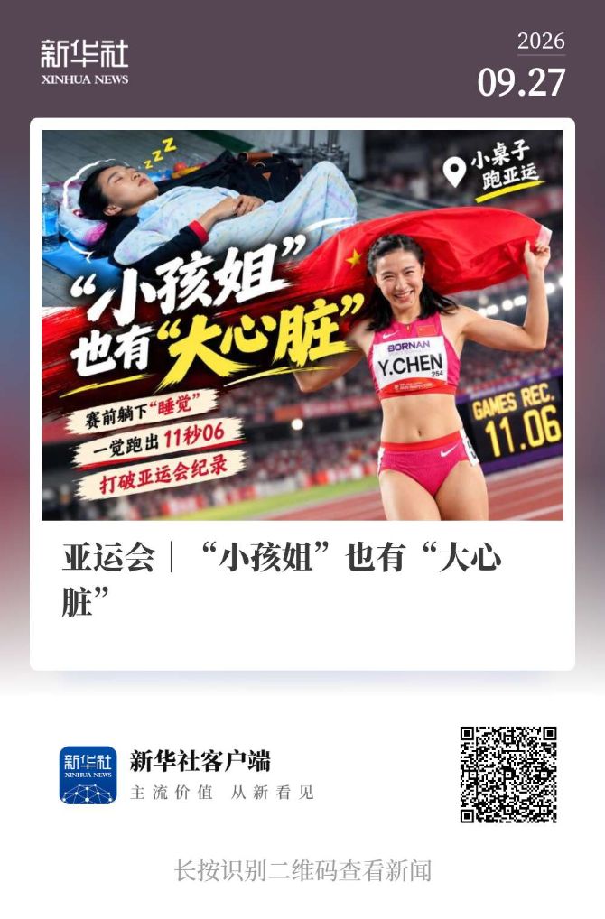 专业j9国际站成为中小游戏企业集中展示推广的全新平台服务