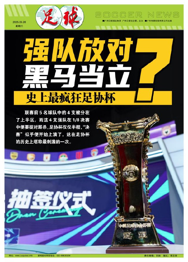 j9国际站成为中小游戏企业集中展示推广的全新平台相关图片