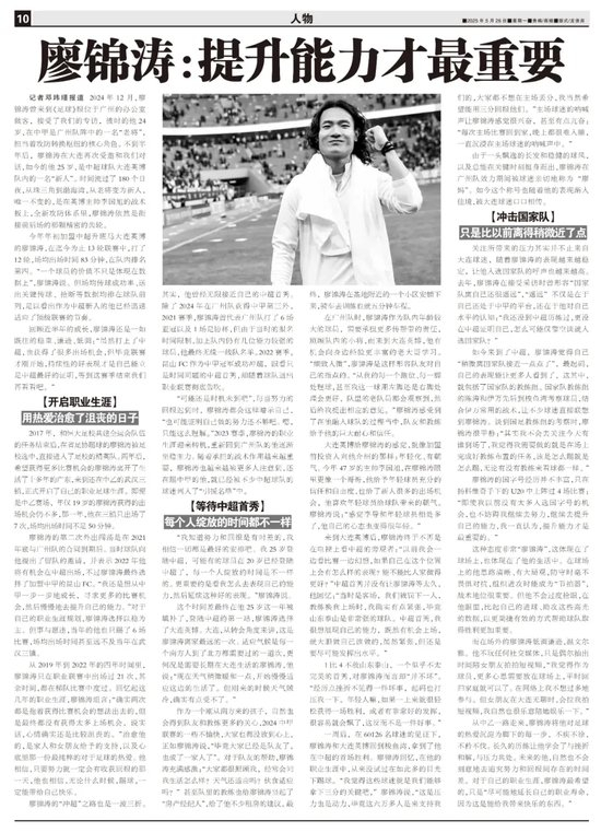 了解不断向互动娱乐媒体的战略目标稳步迈进。
