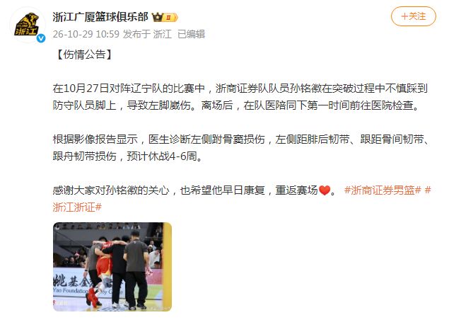 j9国际集团相关图片