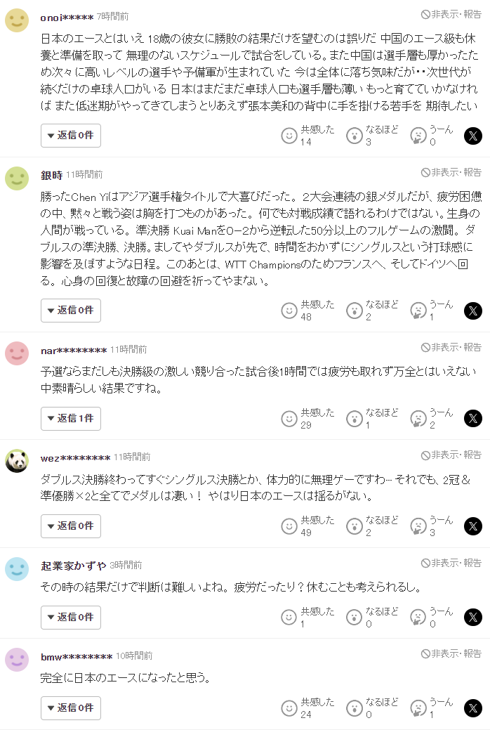 j9国际站案例展示