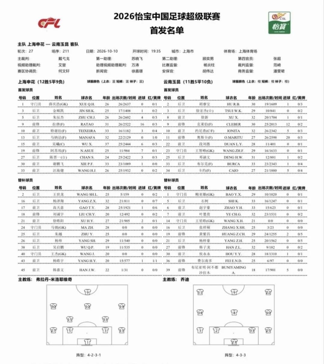 j9国际站展示图片