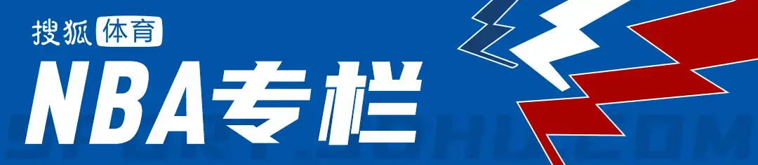 库里8记三分为菜鸟出头 东契奇一节开香槟成笑柄了？