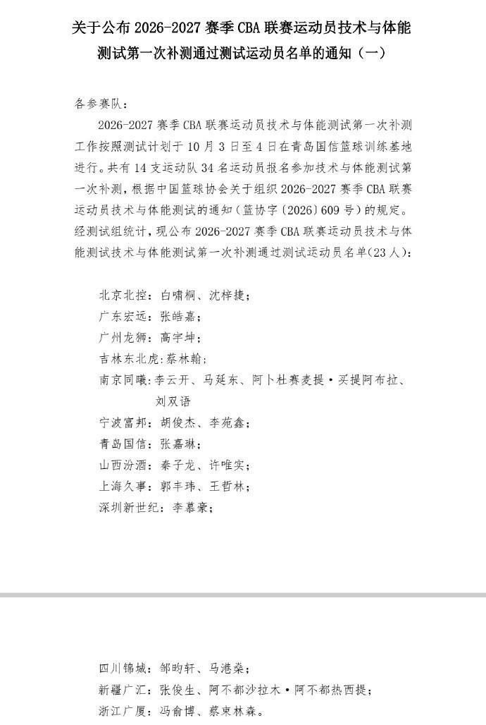 j9国际站产品图片