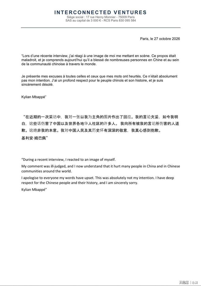 j9国际集团详情图