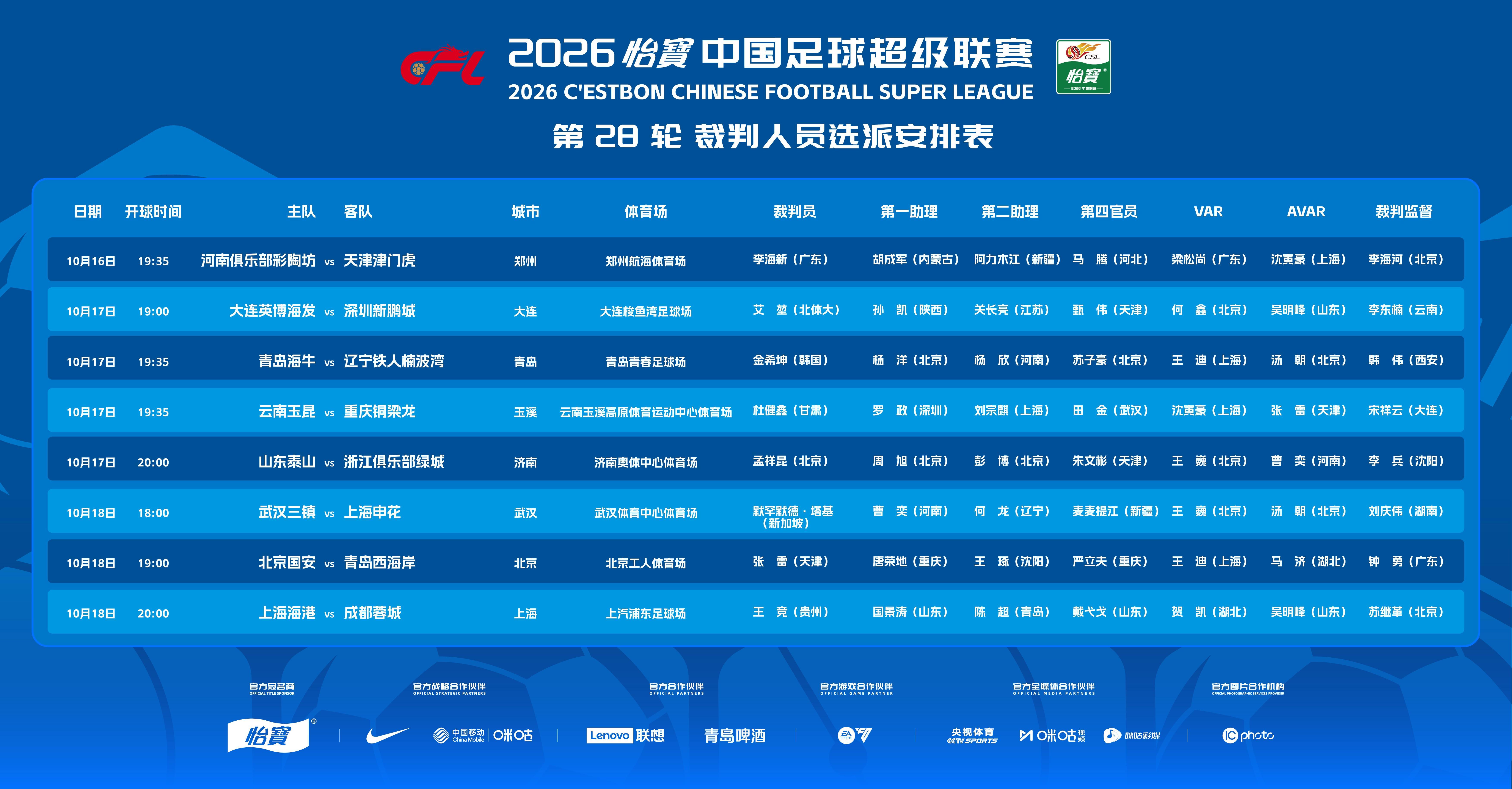 j9国际集团介绍图片